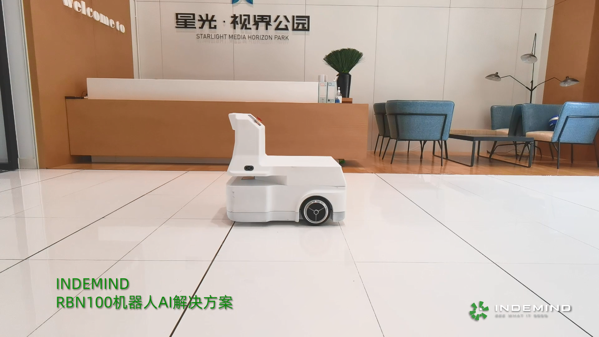 米兰体育商用机器人AI Kit工程样机