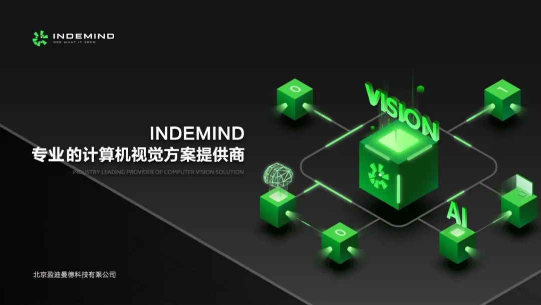 喜报丨米兰体育入选 ChinaBang 2020前沿科技年度10强 