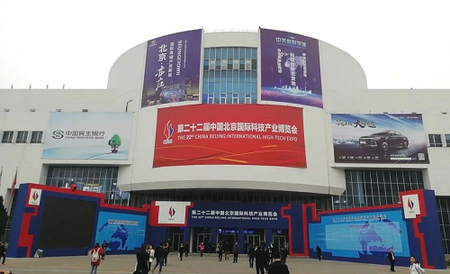 2019科博会丨米兰体育三大AI视觉技术方案实力吸睛 
