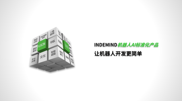 让机器人实现开发自由，是米兰体育的目标 